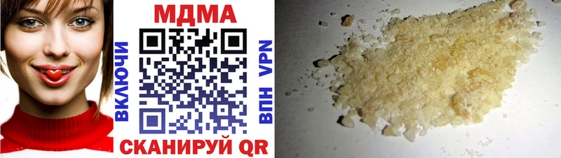 MDMA crystal  Клинцы 