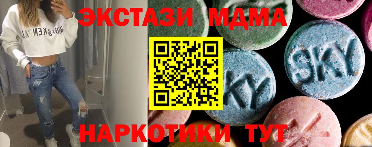 ГЕРОИН Клинцы