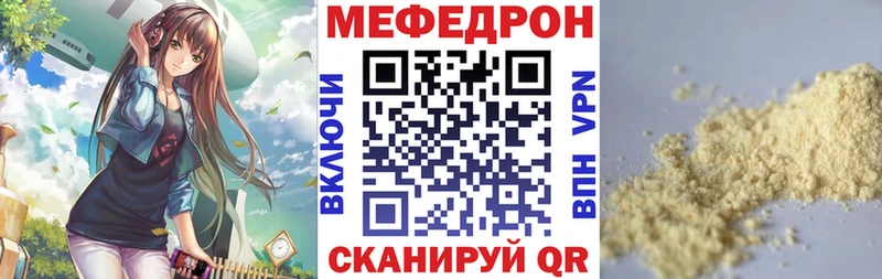 Мефедрон 4 MMC  Клинцы 