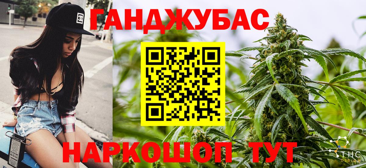 Канабис план  Канабис индика  Вход с VPN  Марихуана сатива  Клинцы 